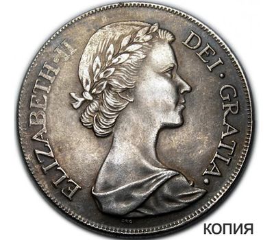  Монета 1 флорин 1953 Великобритания (копия), фото 1 